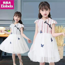 Load image into Gallery viewer, LS Dress Cheongsam Butterfly Cute