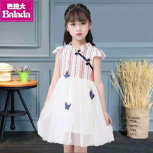 Load image into Gallery viewer, LS Dress Cheongsam Butterfly Cute
