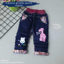 Load image into Gallery viewer, LS Celana Girrafe Sporty Rabbit