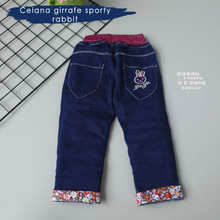 Load image into Gallery viewer, LS Celana Girrafe Sporty Rabbit