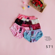 Load image into Gallery viewer, 👙ADV underwear vinata girl 571