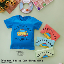 Load image into Gallery viewer, LS Atasan Beetle Car Wolfsburg