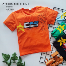 Load image into Gallery viewer, LS Atasan Big C Plus