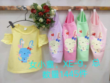 Load image into Gallery viewer, LS Atasan Mariana Rabbit