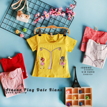Load image into Gallery viewer, LS Atasan Play Date Riana