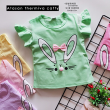 Load image into Gallery viewer, LS Atasan Thermiva Catty