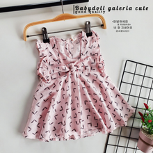Load image into Gallery viewer, LS Babydoll Galeria Cute