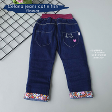 Load image into Gallery viewer, LS Celana Jeans Cat N Fish Flower