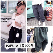 Load image into Gallery viewer, LS Celana Joger Tifanka Cute