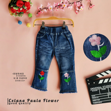 Load image into Gallery viewer, LS Celana Paula Flower
