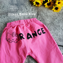 Load image into Gallery viewer, LS Celana Thalia Kitty