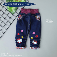 Load image into Gallery viewer, LS Celana Tichala Kitty Rose