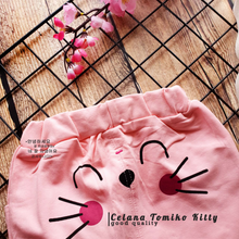 Load image into Gallery viewer, LS Celana Tomiko Kitty