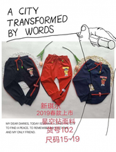 Load image into Gallery viewer, LS Celana Transformed By Words