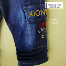 Load image into Gallery viewer, LS Celana Xion Boboboys