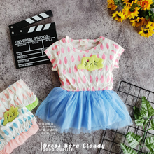 Load image into Gallery viewer, LS Dress Bora Cloudy