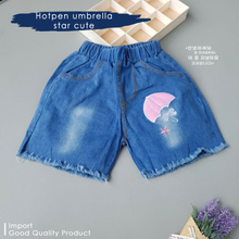 Load image into Gallery viewer, LS Hotpen Umbrella Star Cute