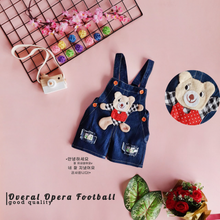 Load image into Gallery viewer, LS Overal Opera Football