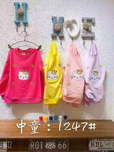 Load image into Gallery viewer, LS Sweater Adonia Kitty Girl