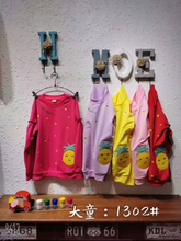 Load image into Gallery viewer, LS  Sweater Big Pineaple Dolly