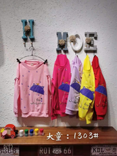Load image into Gallery viewer, LS Sweater Purple Umbrella