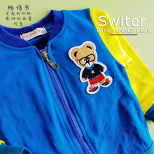 Load image into Gallery viewer, LS Switer Papa Ronald Bear